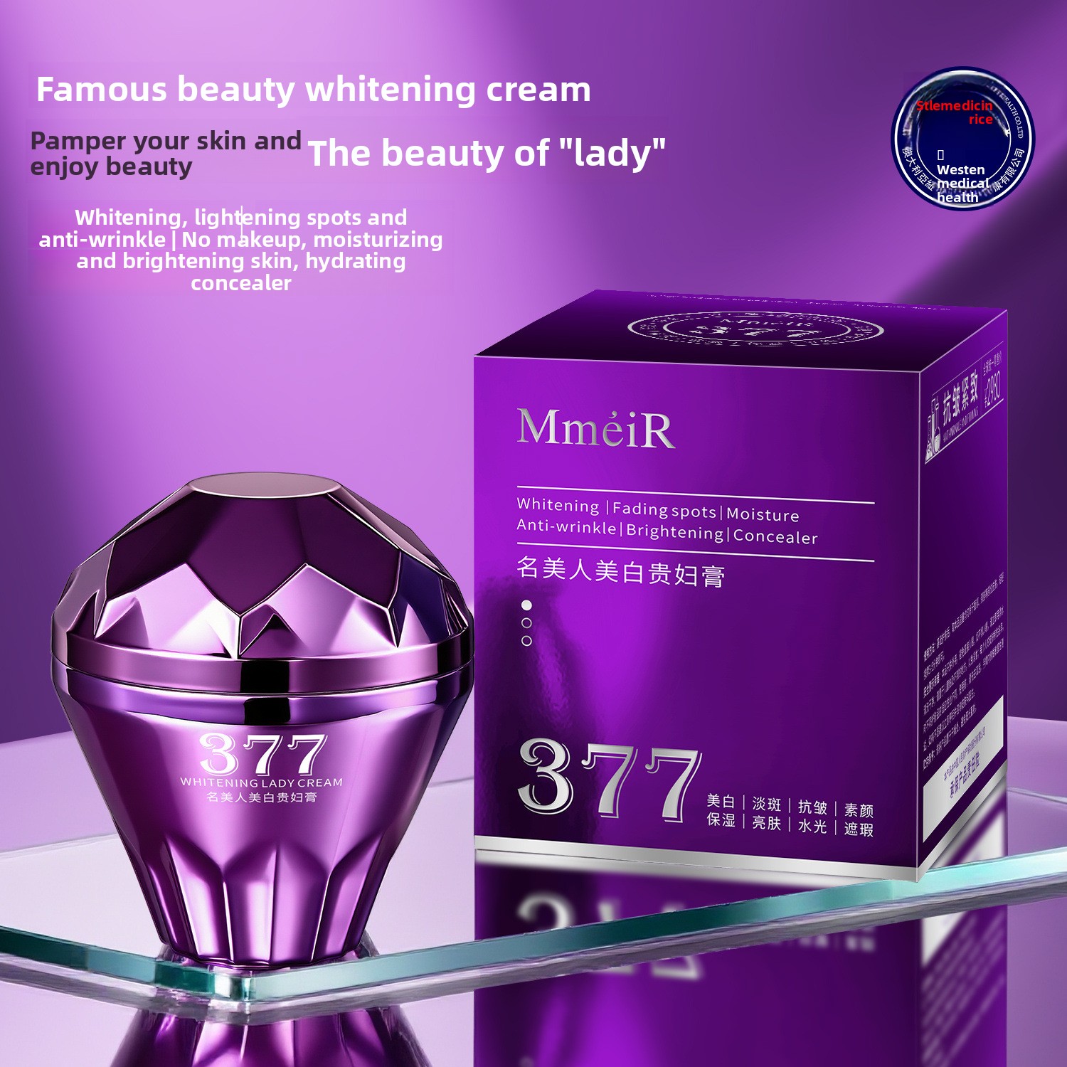 Luxury Skincare Whitening Cream - ครีมไวท์เทนนิ่งสุดหรู ครีมบำรุงผิวหน้าให้ความชุ่มชื้นและกระจ่างใสสำหรับผู้หญิง คอนซีลเลอร์บำรุงผิว มอยเจอร์ไรเซอร์