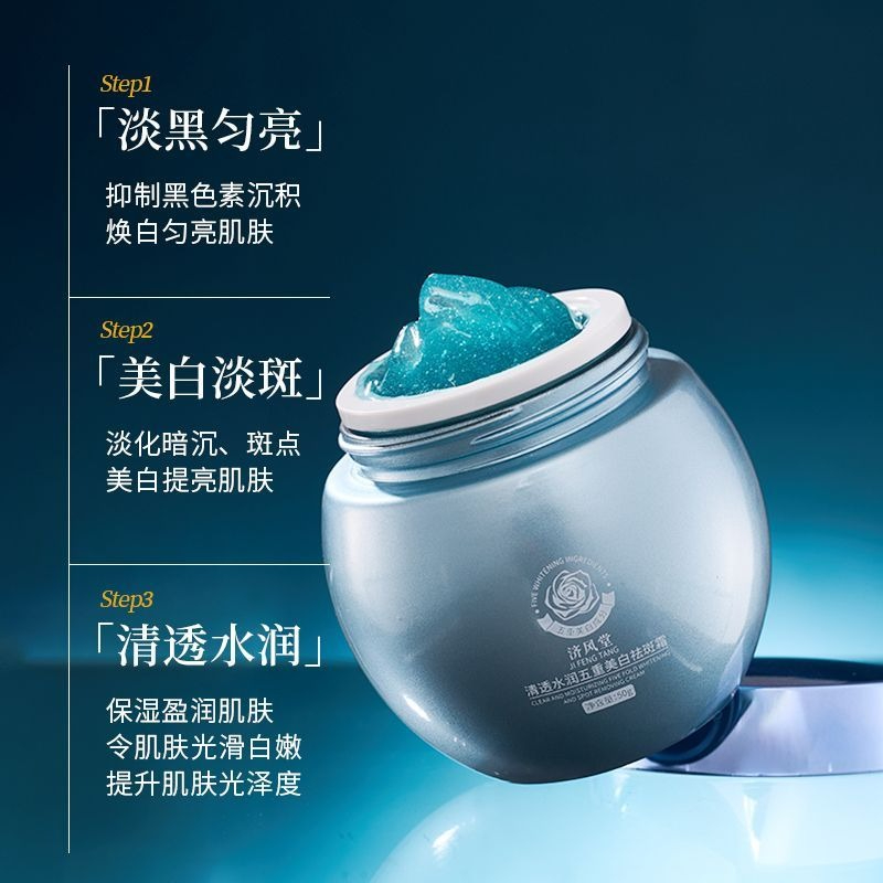 ครีมบำรุงผิวหน้าลดเลือนจุดด่าง - Luxury Skincare Whitening Cream บทวิจารณ์และราคา