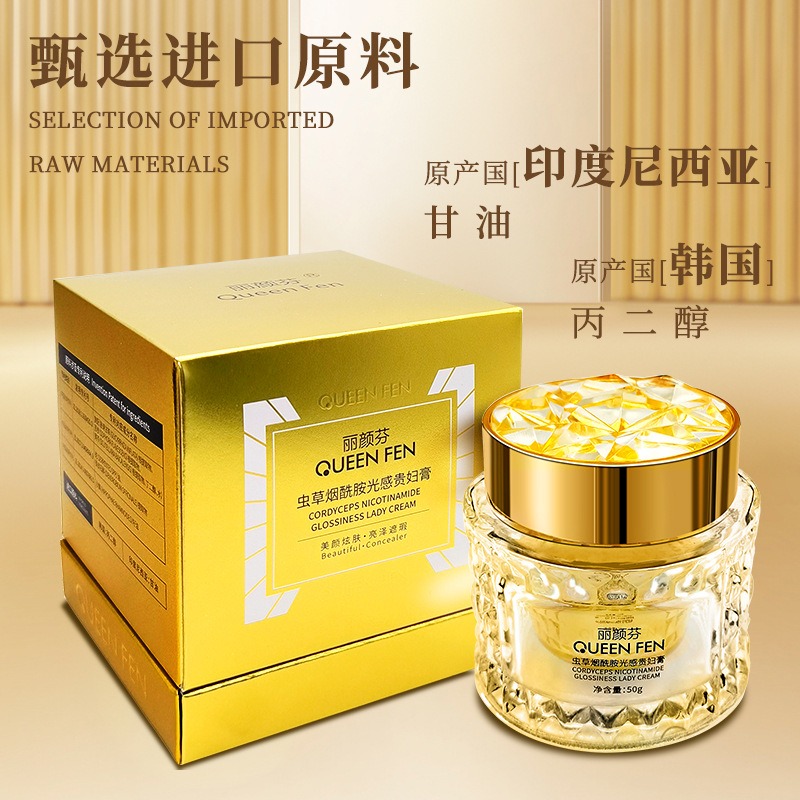 ไนอาซินาไมด์ คอลลาเจน ลักชัวรี - Luxury Skincare Whitening Cream บทวิจารณ์และราคา