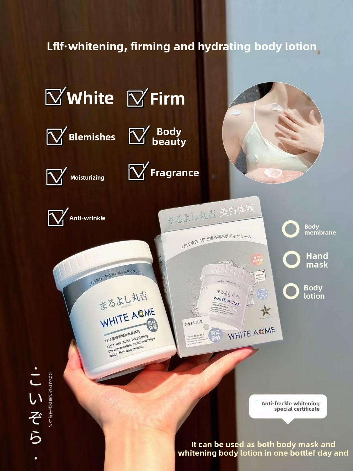 ครีมบํารุงผิวญี่ปุ่นสุดหรูพร้อ - Luxury Skincare Whitening Cream บทวิจารณ์และราคา