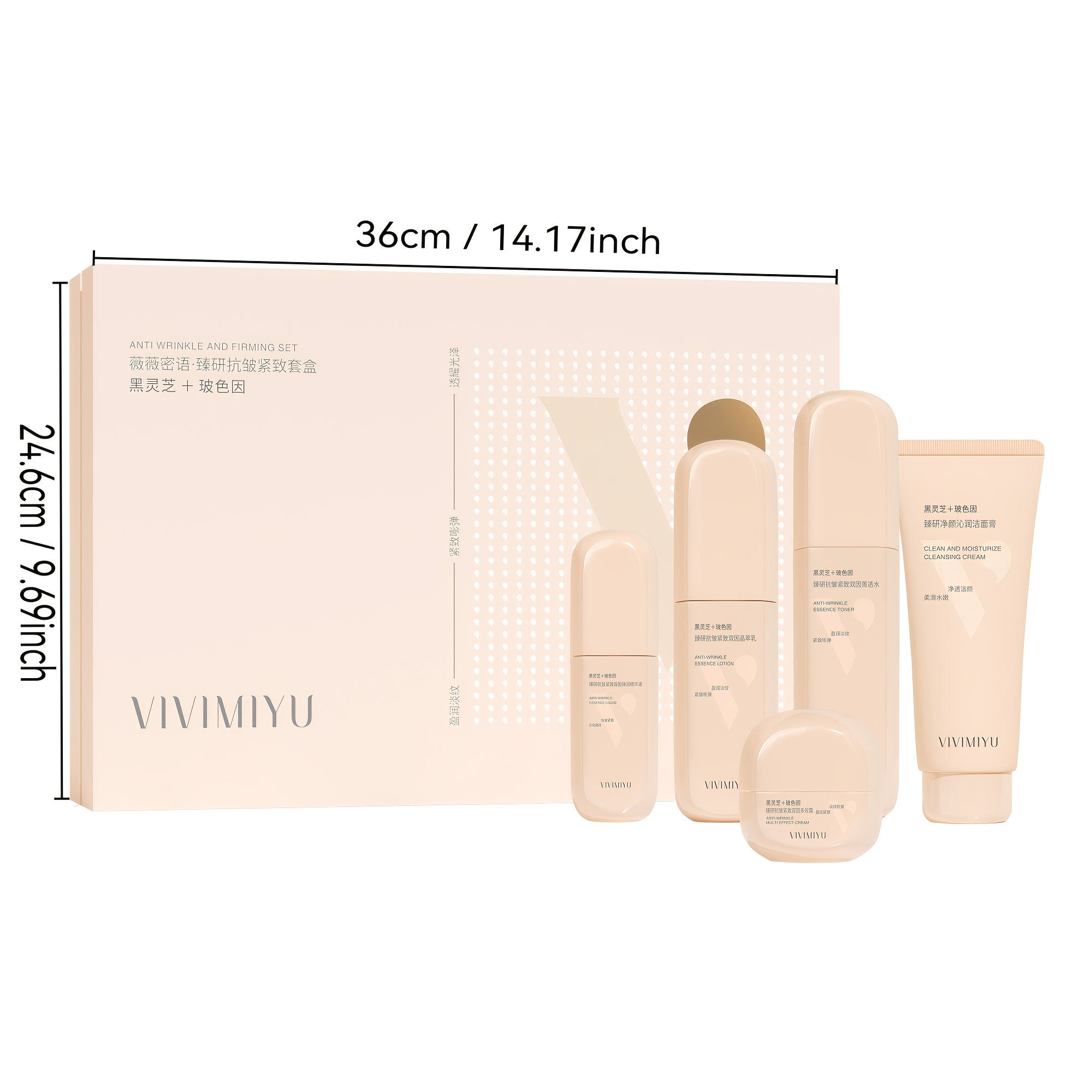 ชุดผลิตภัณฑ์บำรุงผิวหน้าเห็ดหล - Luxury Skincare Gift Box บทวิจารณ์และราคา