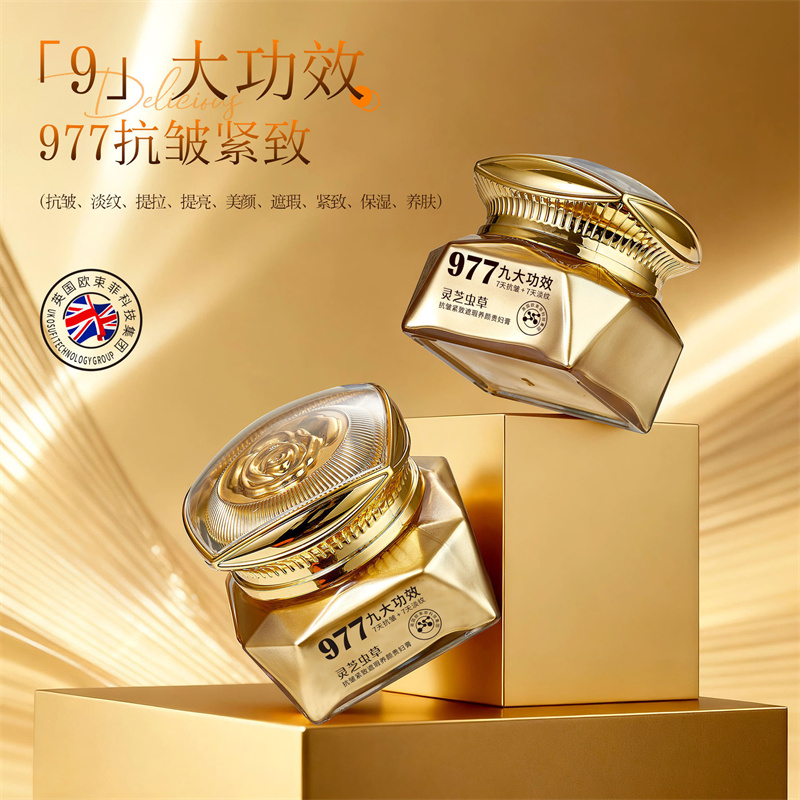 ครีมสมุนไพรเห็ดหลินจือสุดหรู ล - Luxury Skincare Whitening Cream บทวิจารณ์และราคา