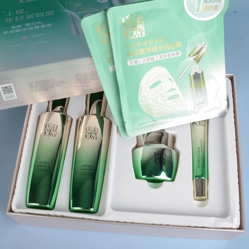 ชุดผลิตภัณฑ์ดูแลผิวเพโชอิน โทน - Luxury Skincare Sets บทวิจารณ์และราคา